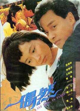 日本经典动漫合集海报